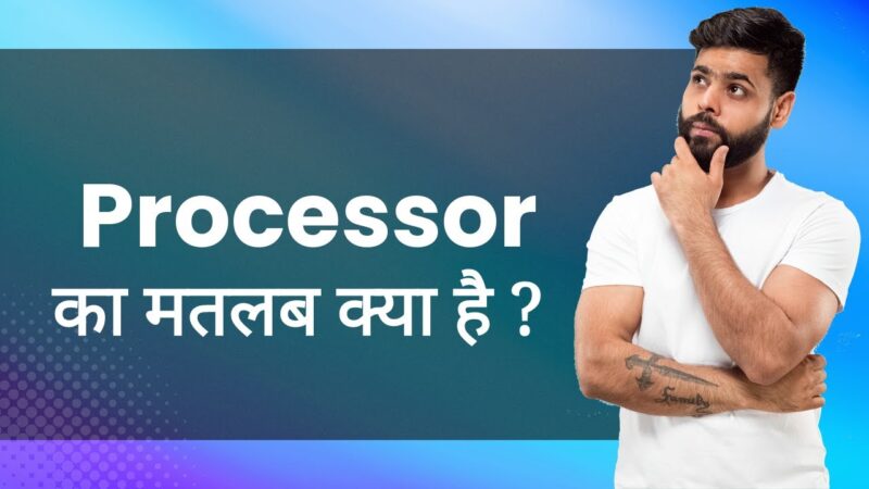 processor meaning in hindi - Hình 4