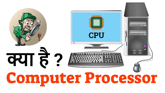 processor meaning in hindi - Hình 5