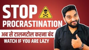 procrastinate meaning in hindi 3