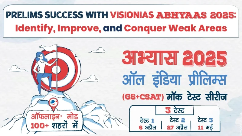 procrastination meaning in hindi 4