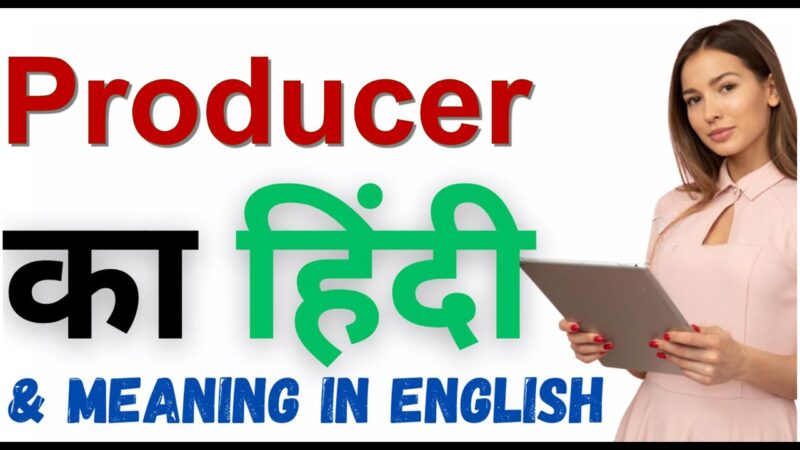 producer meaning in hindi - Hình 3