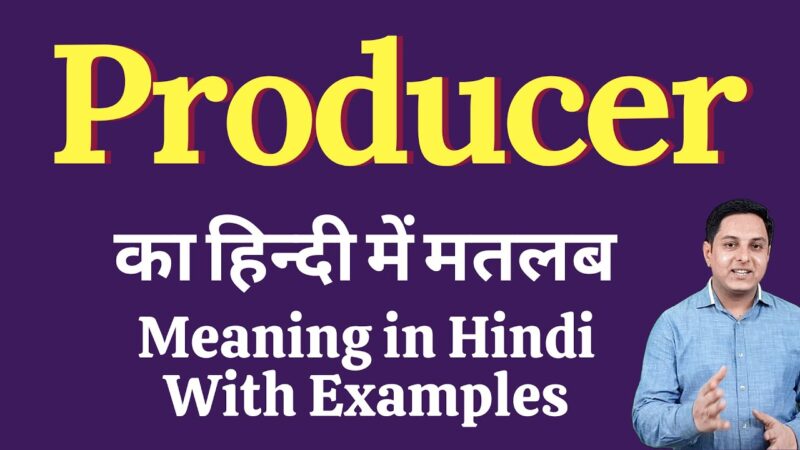 producer meaning in hindi - Hình 1
