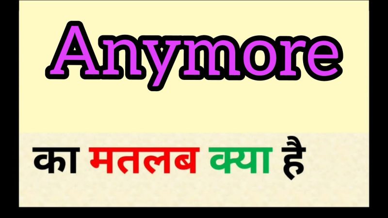 Product Not Needed Anymore Meaning in Hindi: पूरी जानकारी और व्यावहारिक उपयोग 6 product not needed anymore meaning in hindi - Hình 4