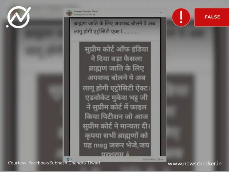 हिंदी में अपशब्दों का उपयोग: सामाजिक और सांस्कृतिक पहलू