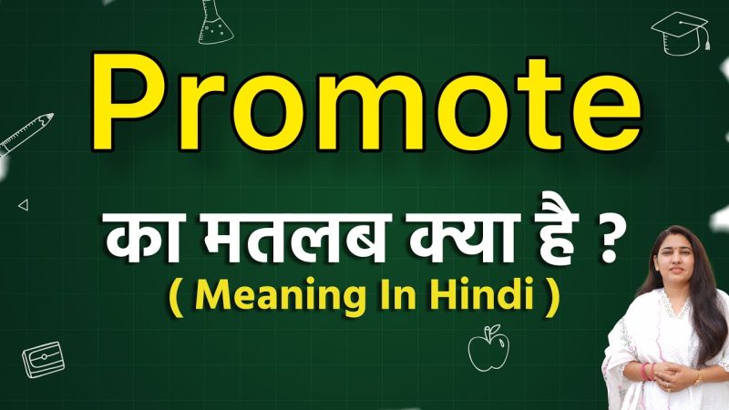 promote meaning in hindi - Hình 4
