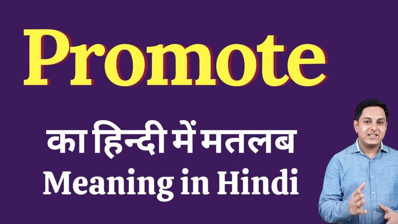 promote meaning in hindi - Hình 1