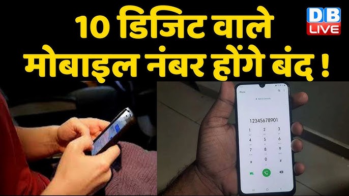 प्रमोशनल कॉल के फायदे और नुकसान: एक संतुलित दृष्टिकोण