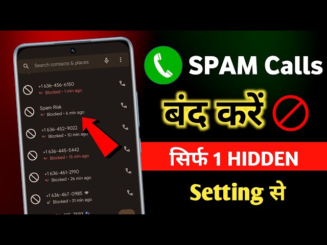 प्रमोशनल कॉल को कैसे संभालें: सुनने वाले और विपणक दोनों के लिए सुझाव