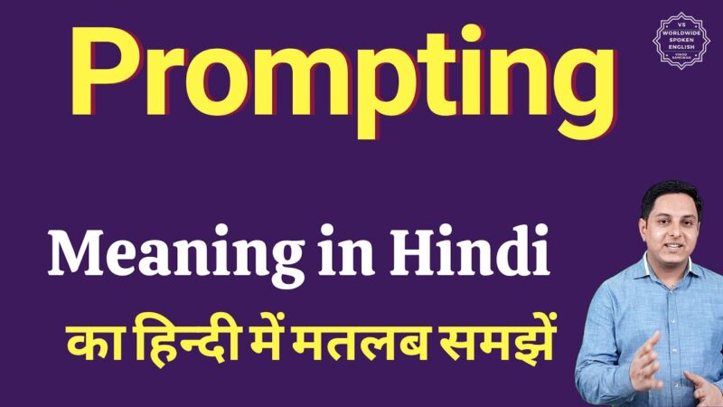 prompted meaning in hindi - Hình 5