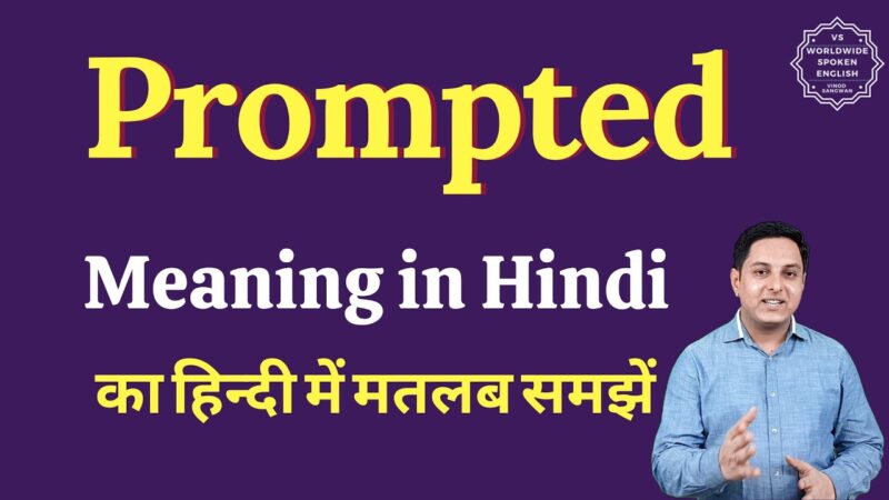 prompted meaning in hindi - Hình 1