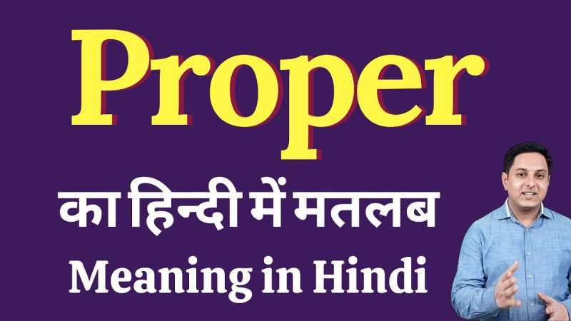 proper meaning in hindi 1