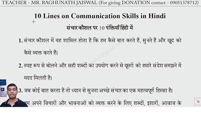 proper meaning in hindi 4