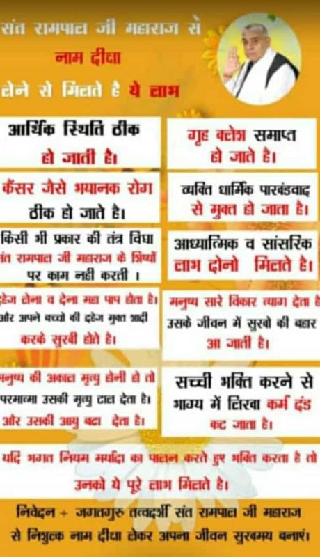 विभिन्न धर्मों में पैगंबर: भूमिका और महत्व