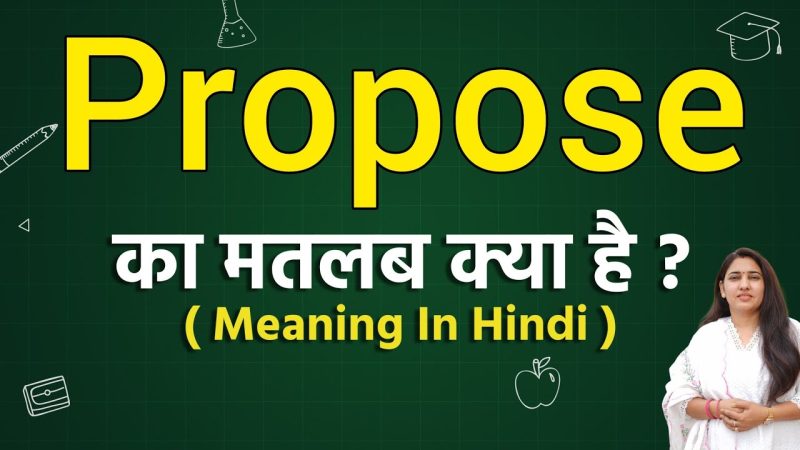 propose meaning in hindi - Hình 3