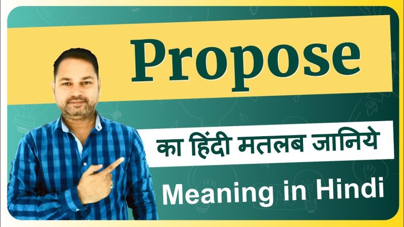 propose meaning in hindi - Hình 5