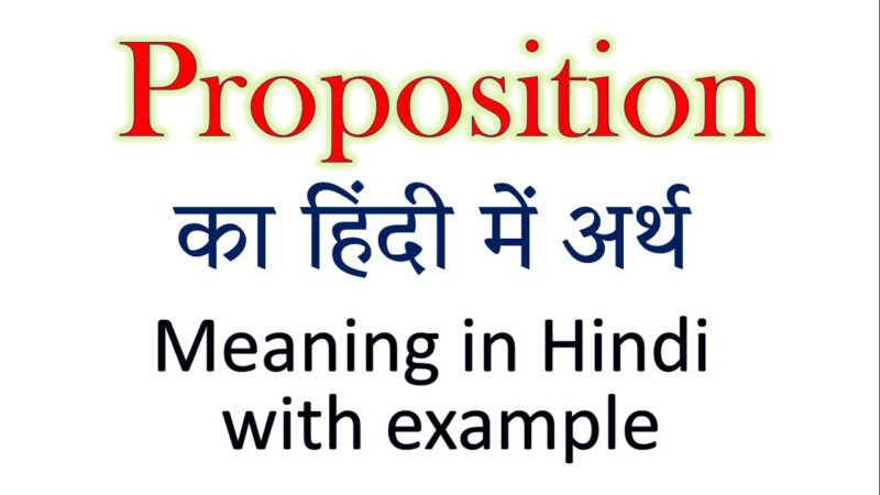 proposition meaning in hindi - Hình 2