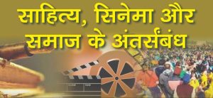 protagonist meaning in hindi 4