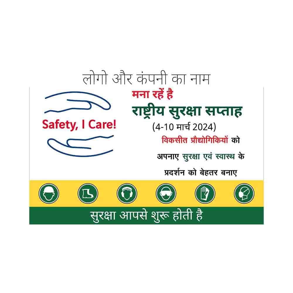 रक्षक के समानार्थी शब्द: सुरक्षा, बचाव, और संरक्षण