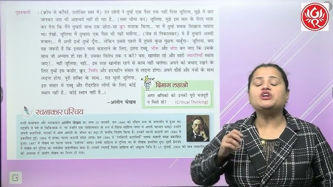 विरोध का अर्थ हिंदी में: एक व्यापक परिचय