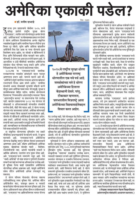 विरोध के कारण: हिंदी में विश्लेषण