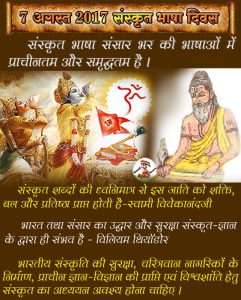 provide meaning in hindi 4