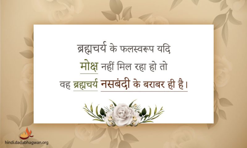 अनंतिम स्वीकृति मिलने पर क्या करें: एक व्यावहारिक गाइड