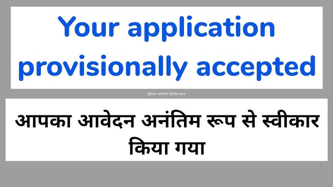 'Provisionally Accepted' के उदाहरण: विभिन्न परिदृश्यों में प्रयोग