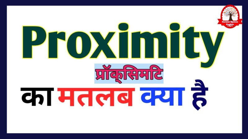 proximity meaning in hindi - Hình 3
