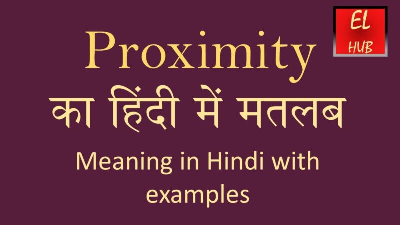 proximity meaning in hindi - Hình 4