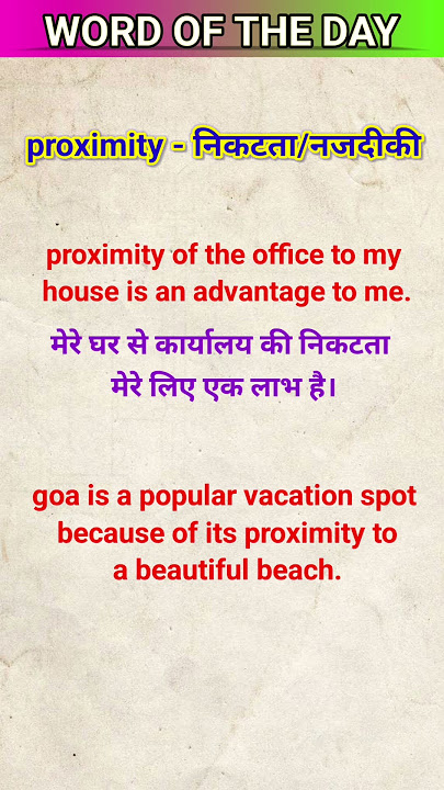proximity meaning in hindi - Hình 5