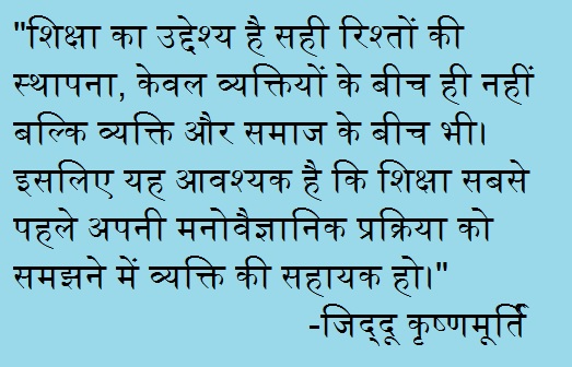 मनोविज्ञान का अध्ययन कैसे करें: हिंदी भाषी छात्रों के लिए मार्गदर्शन