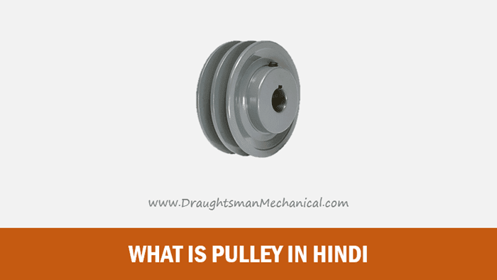 pulley meaning in hindi - Hình 3