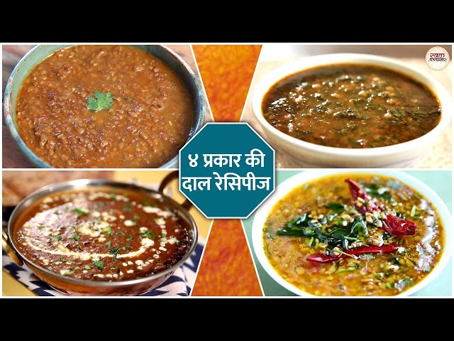 pulses meaning in hindi 2