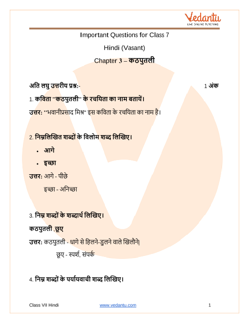 कठपुतली के पर्यायवाची शब्द और उनसे जुड़े भाव