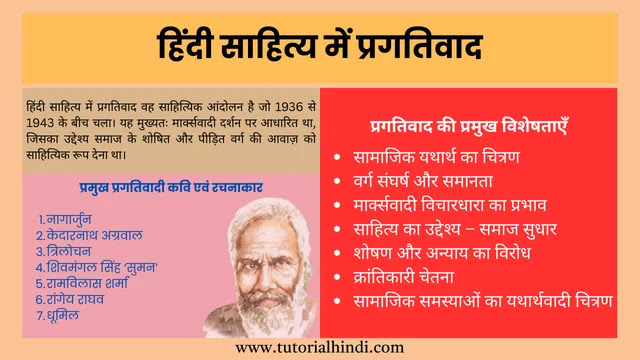 जीवन में अर्थ का पीछा करने के विभिन्न पहलू