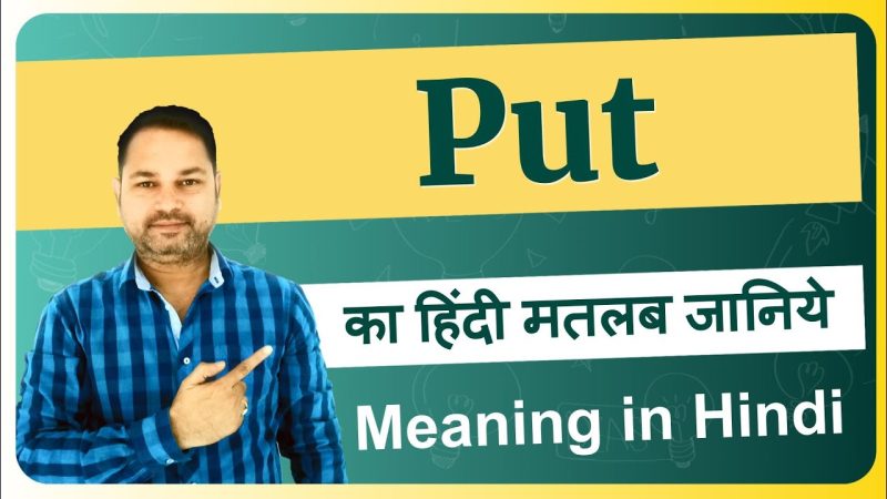 put meaning in hindi - Hình 3