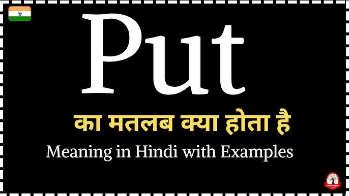 put meaning in hindi - Hình 5