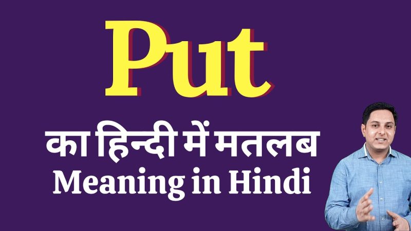 put meaning in hindi - Hình 1