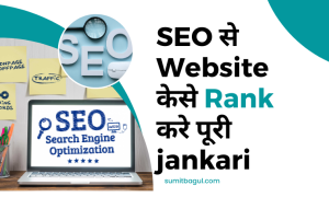 queries meaning in hindi 4