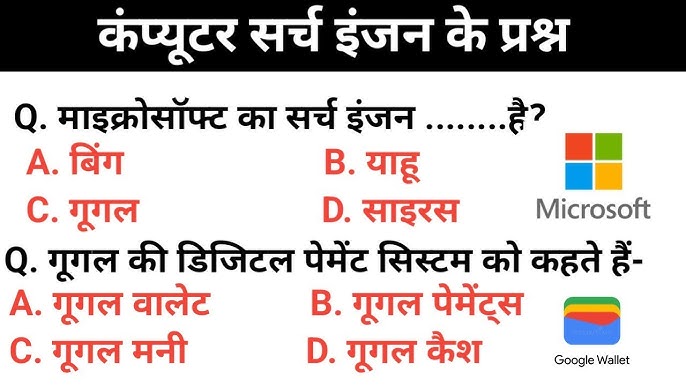 विभिन्न प्रकार की क्वेरीज़ (Queries) और उनके हिंदी अर्थ