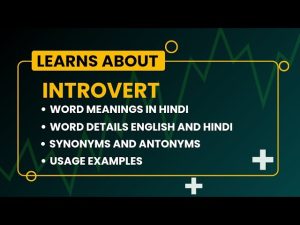 quite meaning in hindi 2