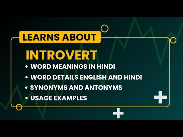 quite meaning in hindi 2