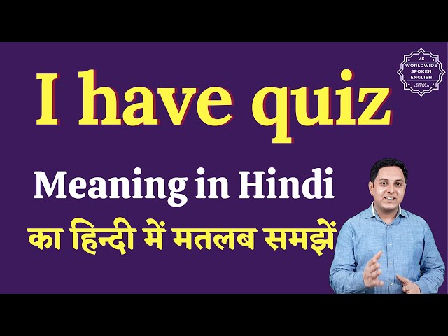 quiz meaning in hindi - Hình 4