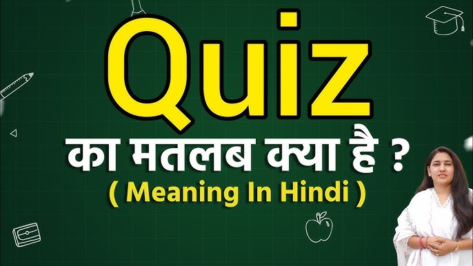 quiz meaning in hindi - Hình 5