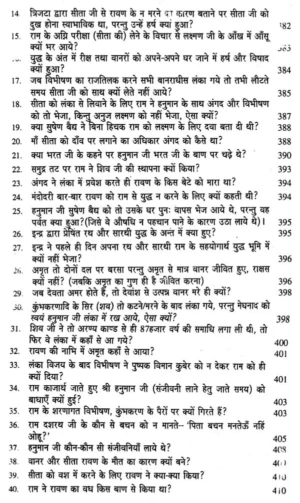 Ammar Name Meaning In Hindi: अम्मार नाम का अर्थ, इतिहास और व्यक्तित्व विश्लेषण