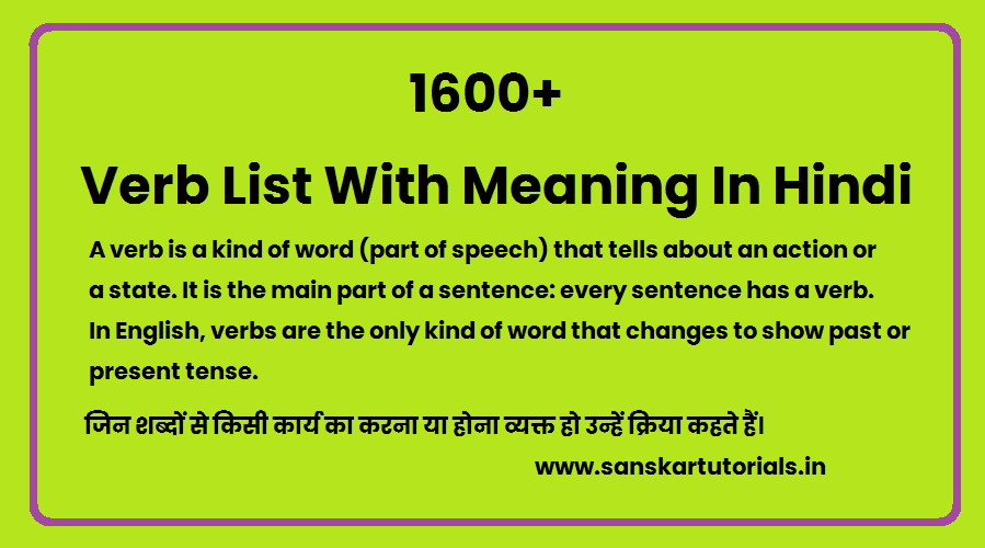 race meaning in hindi 2