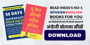race meaning in hindi 3