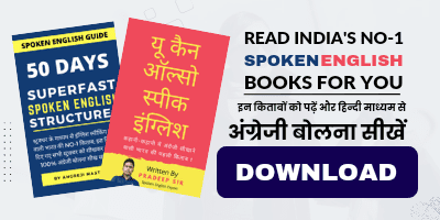 race meaning in hindi 3