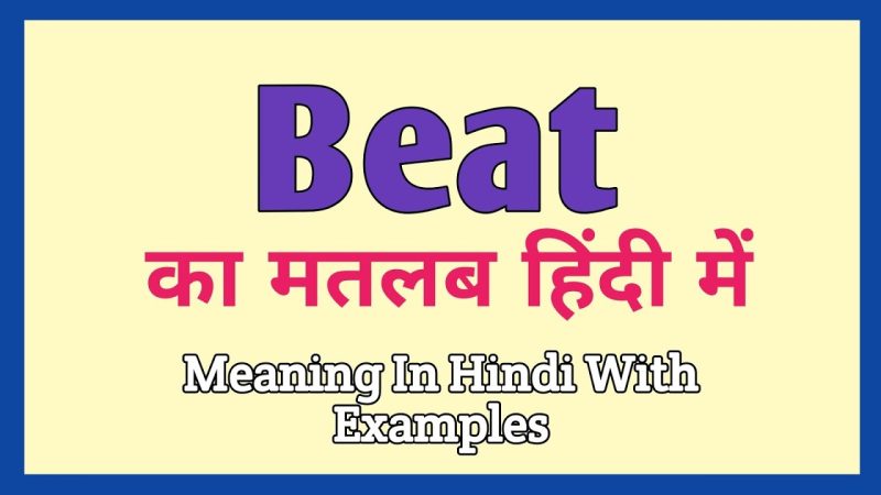 racist meaning in hindi 2