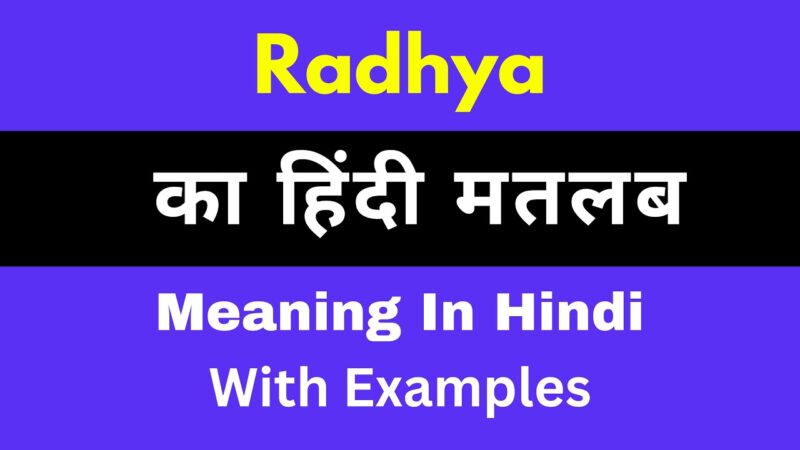 radhya name meaning in hindi - Hình 2